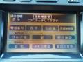 1998 Toyota Celsior