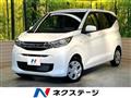 2024 Mitsubishi eK Wagon