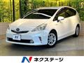 2012 Toyota PRIUS α