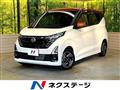2024 Nissan Nissan Others