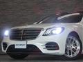 2018 Mercedes-Benz S-Class