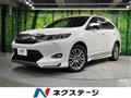 2016 Toyota Harrier