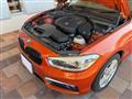 2017 BMW 1 Series
