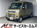 2025 Daihatsu Atrai