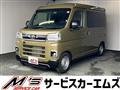 2025 Daihatsu Atrai