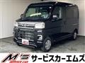 2025 Daihatsu Atrai