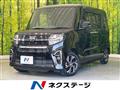 2020 Daihatsu Tanto