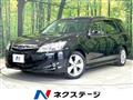 2012 Subaru Exiga