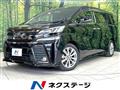 2017 Toyota Vellfire