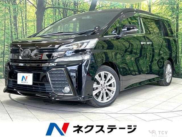 2017 Toyota Vellfire