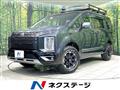 2022 Mitsubishi Delica D5