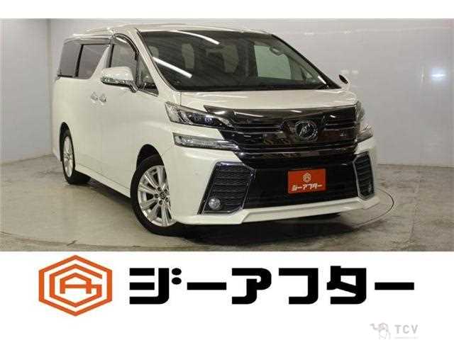 2015 Toyota Vellfire