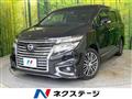 2017 Nissan Elgrand