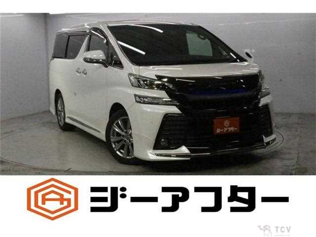 2017 Toyota Vellfire