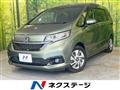 2023 Honda Freed