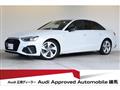 2023 Audi A4