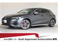 2025 Audi S3