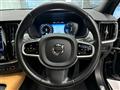 2020 Volvo V90