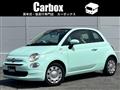 2021 Fiat 500
