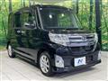 2014 Daihatsu Tanto