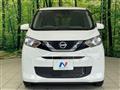 2023 Nissan Nissan Others