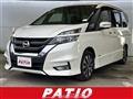 2019 Nissan Serena