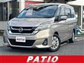 2017 Nissan Serena