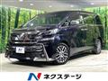 2015 Toyota Vellfire