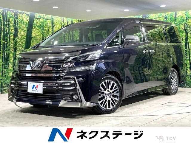 2015 Toyota Vellfire