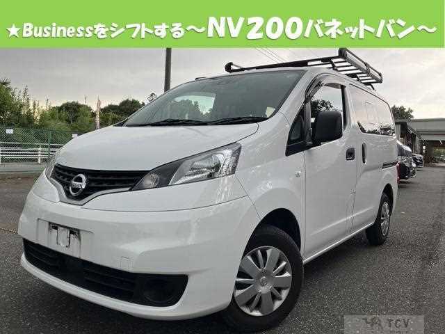 2021 Nissan NV200 VANETTE