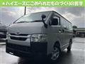 2023 Toyota Hiace Van