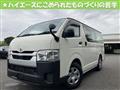 2023 Toyota Hiace Van