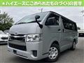 2021 Toyota Hiace Van