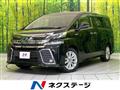 2016 Toyota Vellfire