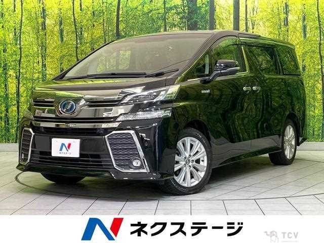2016 Toyota Vellfire