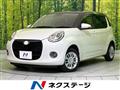 2020 Daihatsu Boon