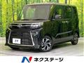 2025 Daihatsu Tanto