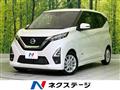 2022 Nissan Nissan Others