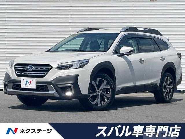 2023 Subaru Outback