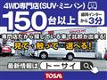 2013 Toyota Estima