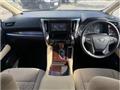 2016 Toyota Vellfire