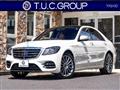 2020 Mercedes-Benz S-Class