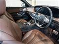2020 Mercedes-Benz S-Class