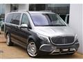 2020 Mercedes-Benz V-Class