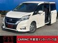 2018 Nissan Serena