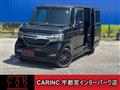 2017 Honda N BOX