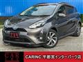 2017 Toyota AQUA