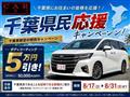 2021 Nissan Leaf