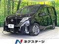 2024 Nissan Serena
