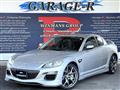 2008 Mazda RX-8